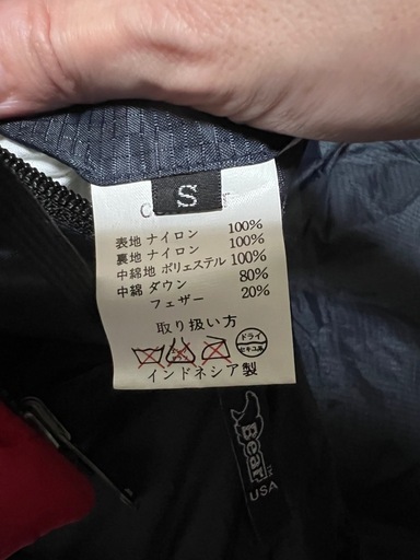 Bear USA リバーシブルダウン Sサイズ  