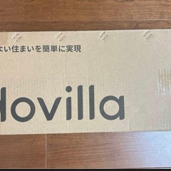 マットレス⭐️セミダブル 高反発マットレス 3cm厚 硬め200N 収納バンド付の画像