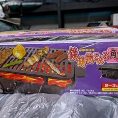 新品！大人気　尾上製作所　鉄鋳物コンロ角型の画像