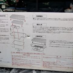 新品！大人気　尾上製作所　鉄鋳物コンロ角型の画像