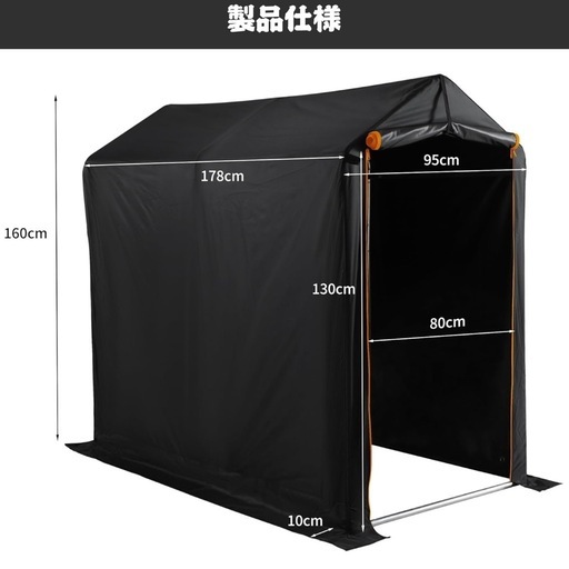 新品Sサンズ　Alebertサイクルハウス サイクルポートS自転車 1～3台　カバー付　自転車倉庫 バイク置き場  