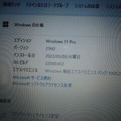 DELL　inspiron1525　　本体+ACアダプタの画像