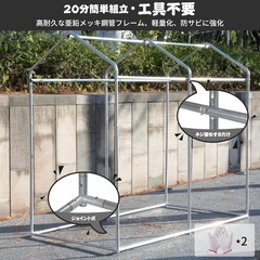 新品　Alebertサイクルハウス サイクルポートS自転車 1～3台　カバー付　自転車倉庫 バイク置き場  の画像