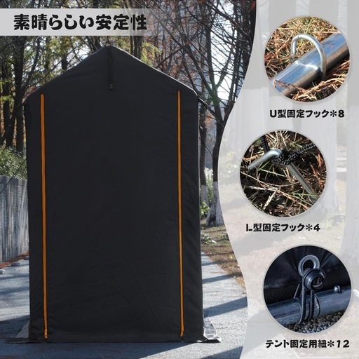 新品Sサンズ　Alebertサイクルハウス サイクルポートS自転車 1～3台　カバー付　自転車倉庫 バイク置き場  