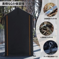 新品　Alebertサイクルハウス サイクルポートS自転車 1～3台　カバー付　自転車倉庫 バイク置き場  の画像