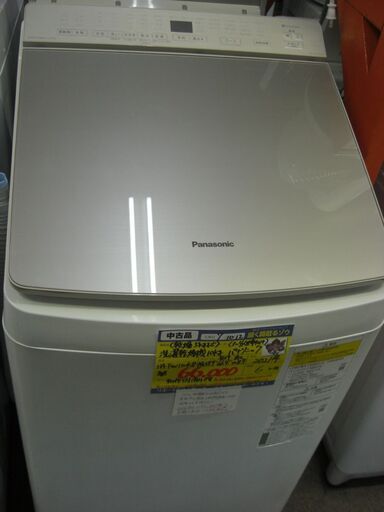（1台限り★ジモティー特典あり★3～4人世帯向けの）パナソニック　洗濯乾燥機１０.０kg　２０２１年製　NA-FW100K8　乾燥5.0㎏まで　59.9㎝幅　液体洗剤自動投入　高く買取るゾウ八幡東店