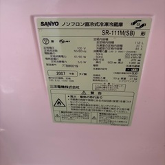 SANYO冷蔵庫 ジャンク品の画像