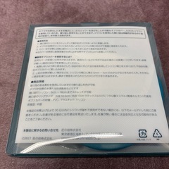ギプス•包帯防水カバー
の画像