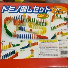 おもちゃ　ドミノ倒しセットの画像