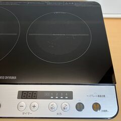 アイリスオーヤマ ２口 IHクッキングヒーター IHL-W12SP（ブラック）スタンド付き・2022年製の画像