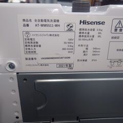 2021年製 ハイセンス 洗濯機 AT-WM5511-WH W540xD540xH880mm 25j菊NSの画像