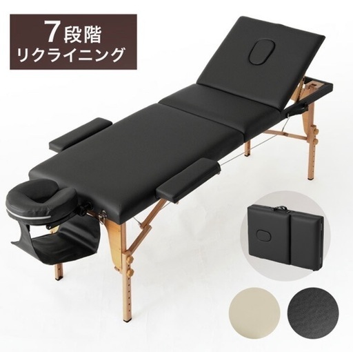 施術ベッド　ほぼ新品