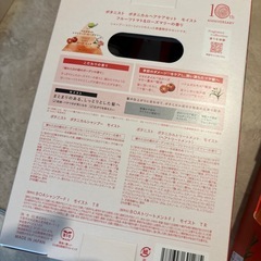 ボタニスト　２セットの画像