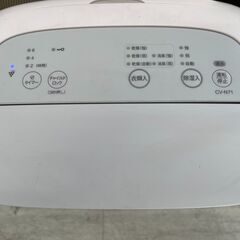 2022年製　衣類乾燥除湿機 コンプレッサー方式 コンパクトタイプ プラズマクラスター7000搭載 定格除湿能力7.1L/日の画像