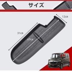 N-BOX JF3 JF4 助手席側 トレイ ホンダ HONDA ラバーマットの画像