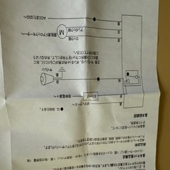 汎用　アンサーバックサイレンの画像