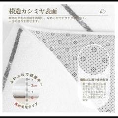 お話中　【1.5畳分】絨毯 カーペット ラグマット Beddiny シャギーラグ ホットカーペット対応 ホワイトの画像