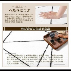 お話中　【1.5畳分】絨毯 カーペット ラグマット Beddiny シャギーラグ ホットカーペット対応 ホワイトの画像