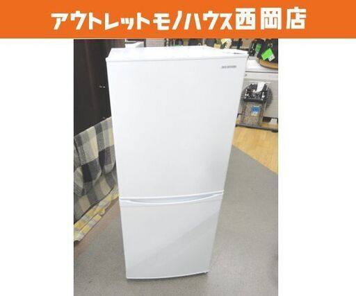 西岡店 冷蔵庫 142L 2020年 2ドア アイリスオーヤマ IRSD-14A-W ホワイト 100Lクラス