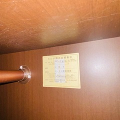 タンスの画像