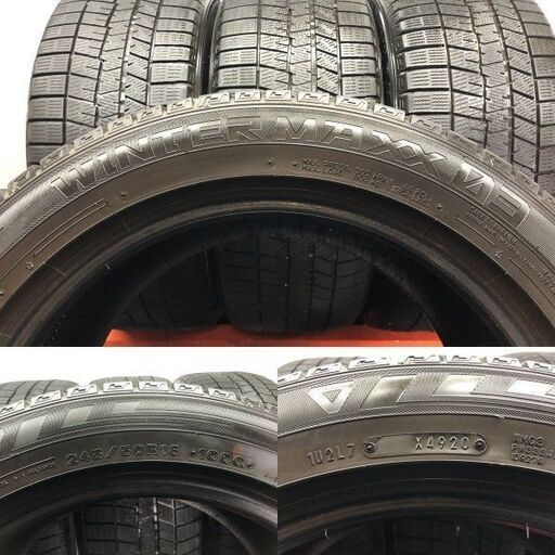 DUNLOP WINTER MAXX WM03 245/50R18 18インチ スタッドレス 4本 20年製 ベンツ/Sクラス /7シリーズ等　(STB037)