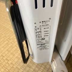 オイルヒーターの画像