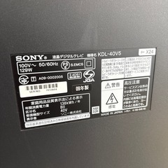 Sony 40V 液晶テレビ  2009 リモコン欠品 の画像