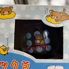 リラックマ ペアグラス　の画像