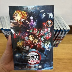 【良品】鬼滅の刃　全巻1〜23巻+煉獄零巻の画像