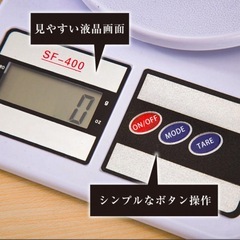 デジタルスケール 10kg キッチンスケール 電子秤 計り はかり 測り 計量器の画像