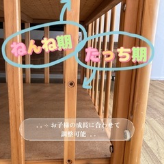 KATOJIベビーベッド【undoudou布団セット・頭周りカバー付き】の画像
