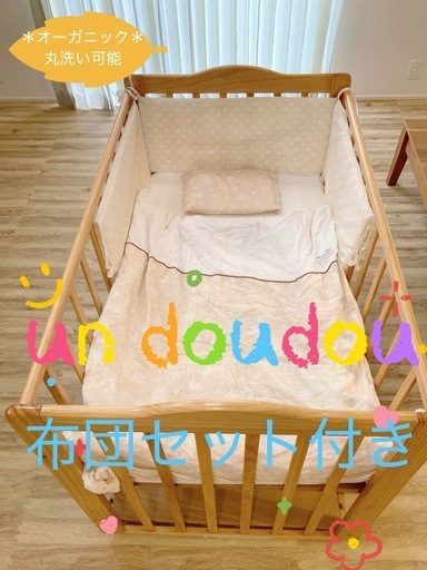 yururi様　ベビーベッド セット yururi様 ベビーベッド セット Amazon.co.jp: [Yizibuur](保育士