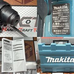 【中古】マキタ Makita HR183DZK 18mm充電式ハンマドリル ケース付き【ハンズクラフト佐賀】の画像