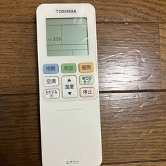 【受け渡し決定】問い合わせが多いので、一旦受付を中止します💦東芝エアコンの画像