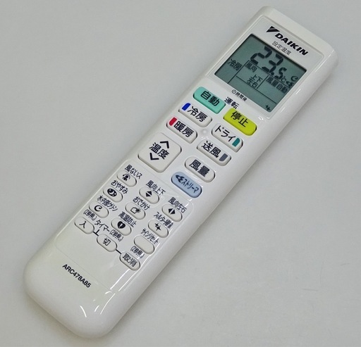 【取引完了12/3】(45)DAIKIN【AN25ZCBKS-W】ダイキン 水内部クリーン フィルター自動お掃除 室内機コンパクトサイ