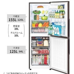 【10/19までに草加市に取りに来てくれる方】シャープ 冷蔵庫 280L(幅56cm) プラズマクラスター搭載 2ドア メガフリーザー ブラウン SJ-PD28G-Tの画像
