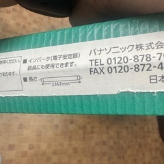 FLR110H・EX-N/A・100F2の画像