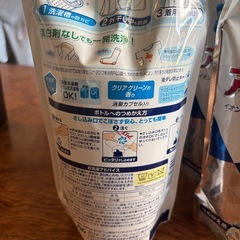 洗剤の画像