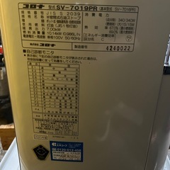 コロナ煙突ストーブ2020年製😊☘️の画像