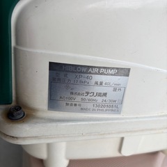 テクノ高槻 XP-40 エアーポンプ中古品の画像