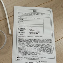 ブレンダーセットの画像
