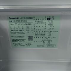2021年製 パナソニック 冷蔵庫 NR-F507HPX-N W650xD699xH1828mm 25j菊DOの画像