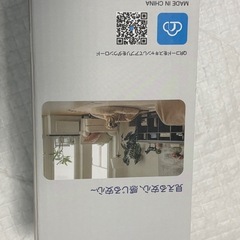 ペットカメラ2.4GHzの画像