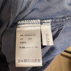 GLOBL WORK　ロングフレアスカートの画像