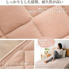 4シーズンOK リバーシブル敷きパッド　シングル　100×205cmの画像