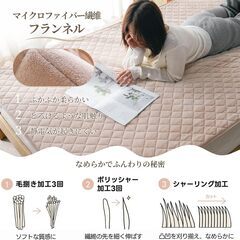 4シーズンOK リバーシブル敷きパッド　シングル　100×205cmの画像