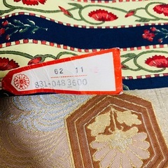 帯二枚セットの画像