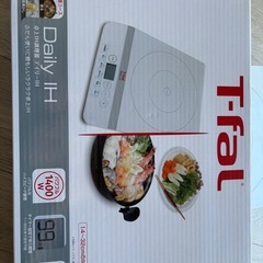 T-fal IHクッキングヒーターの画像