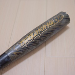 ギガキング02 84cm 730g730gの画像