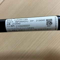 Aprica ベビーカー生後1ヶ月〜36ヶ月、体重15㎏以下の画像